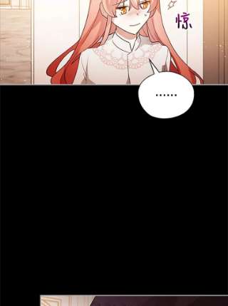 不可接近的女士6.第一世之死