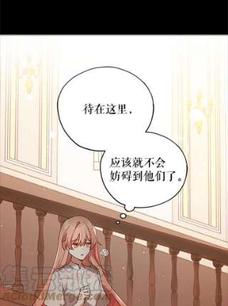 不可接近的女士6.第一世之死