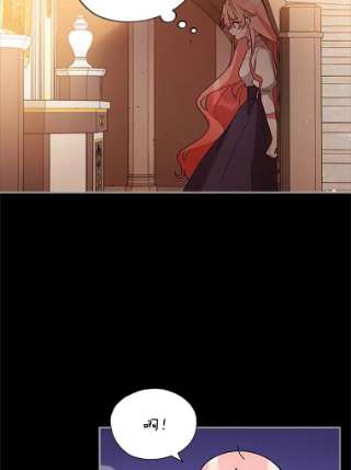 不可接近的女士6.第一世之死