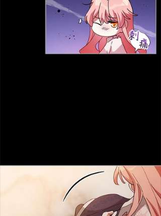 不可接近的女士6.第一世之死
