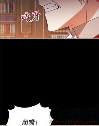 不可接近的女士6.第一世之死