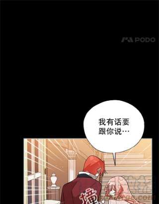 不可接近的女士6.第一世之死