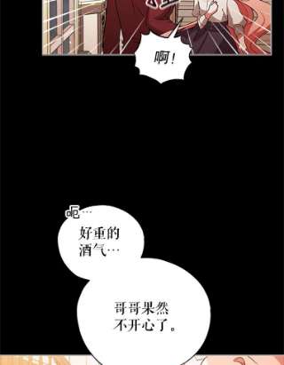 不可接近的女士6.第一世之死