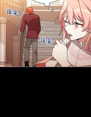 不可接近的女士6.第一世之死