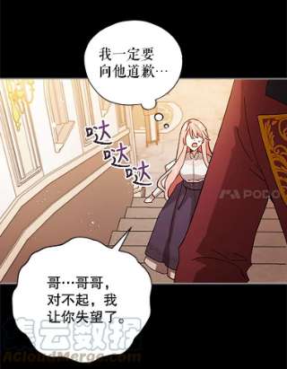 不可接近的女士6.第一世之死
