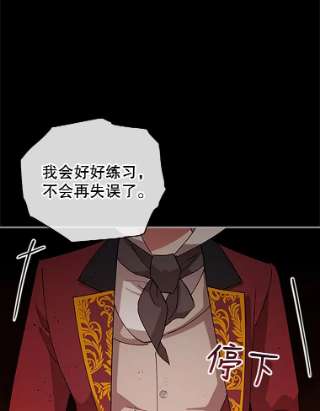 不可接近的女士6.第一世之死