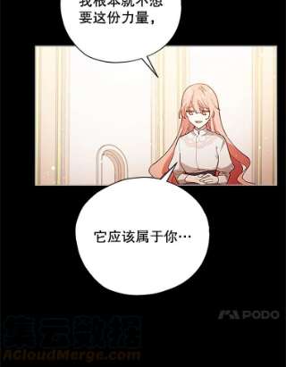 不可接近的女士6.第一世之死