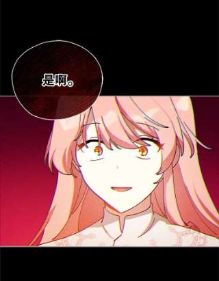 不可接近的女士6.第一世之死