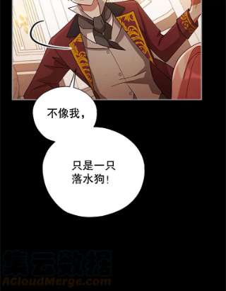 不可接近的女士6.第一世之死