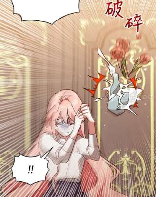不可接近的女士6.第一世之死