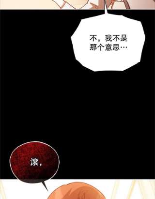 不可接近的女士6.第一世之死