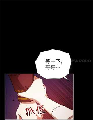 不可接近的女士6.第一世之死