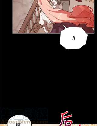 不可接近的女士6.第一世之死