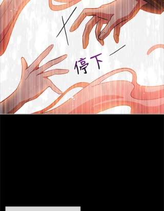 不可接近的女士6.第一世之死