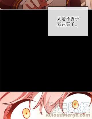 不可接近的女士6.第一世之死