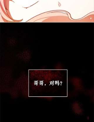不可接近的女士6.第一世之死