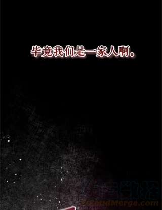 不可接近的女士6.第一世之死