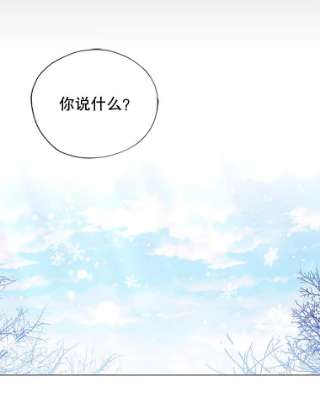 不可接近的女士6.第一世之死