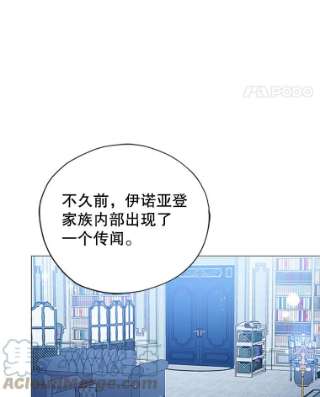 不可接近的女士6.第一世之死