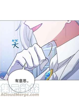 不可接近的女士6.第一世之死