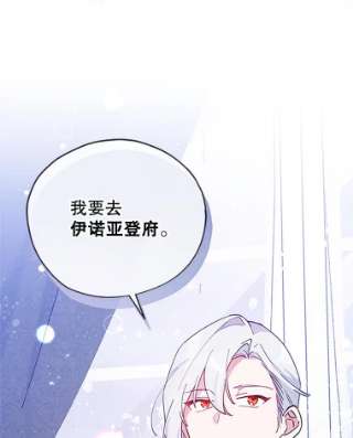 不可接近的女士6.第一世之死