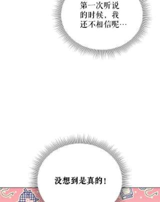 不可接近的女士7.教训