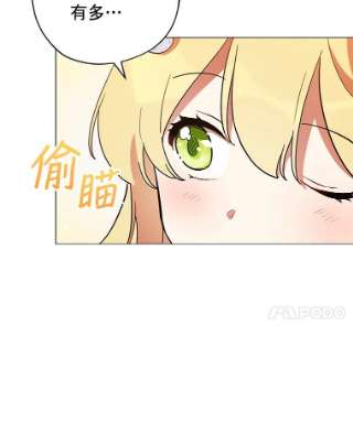 不可接近的女士7.教训