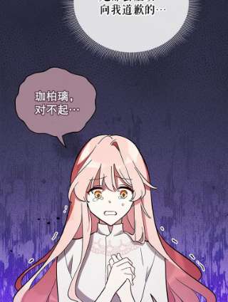 不可接近的女士7.教训
