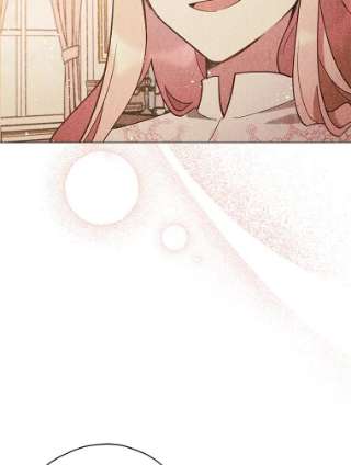 不可接近的女士7.教训