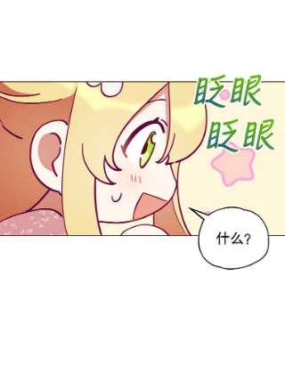 不可接近的女士7.教训
