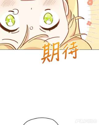 不可接近的女士7.教训