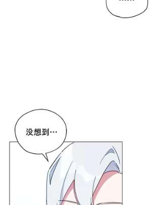 不可接近的女士7.教训