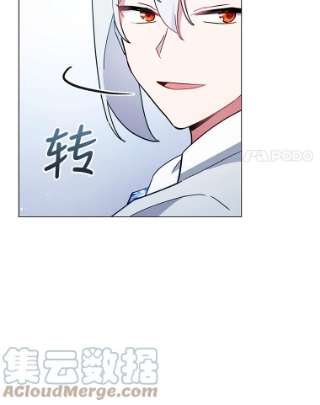 不可接近的女士7.教训