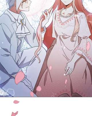 不可接近的女士7.教训