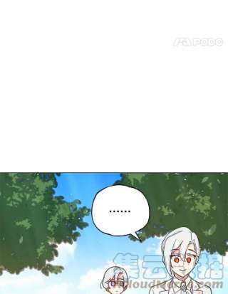 不可接近的女士7.教训
