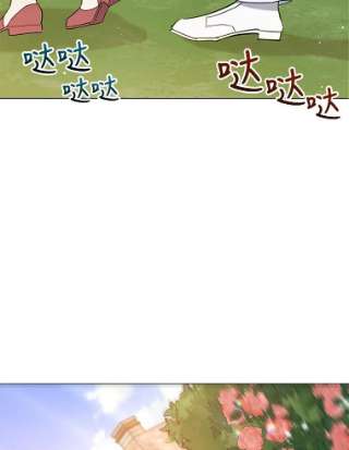 不可接近的女士7.教训