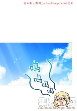 不可接近的女士8.初次重生