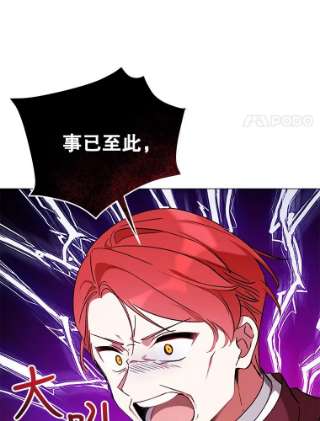 不可接近的女士8.初次重生