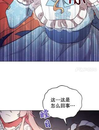 不可接近的女士8.初次重生