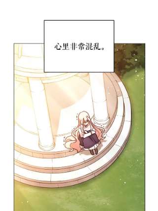 不可接近的女士8.初次重生