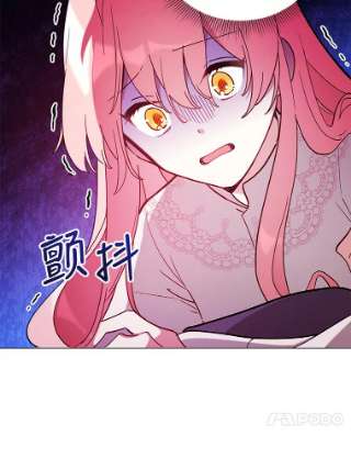 不可接近的女士8.初次重生