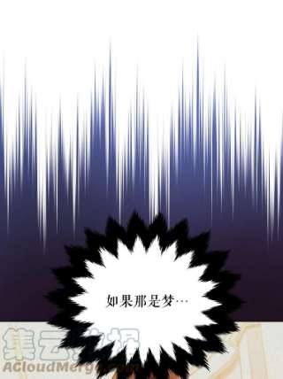 不可接近的女士8.初次重生