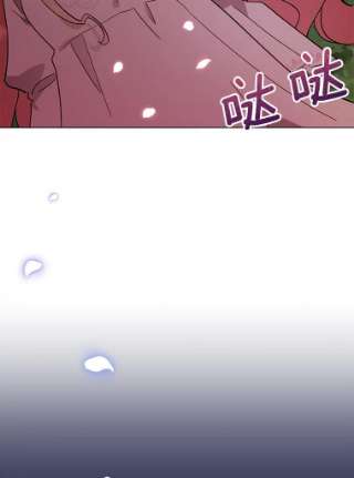 不可接近的女士8.初次重生