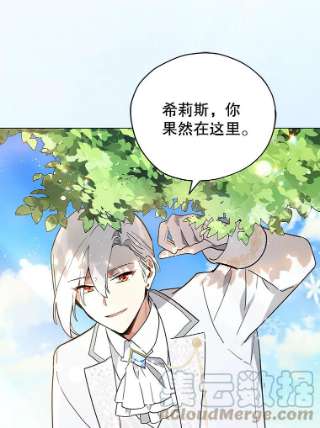 不可接近的女士8.初次重生