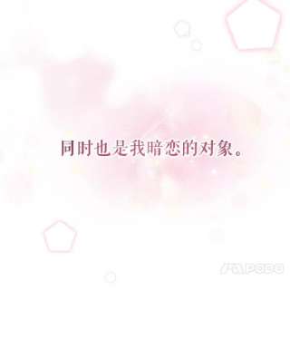 不可接近的女士8.初次重生