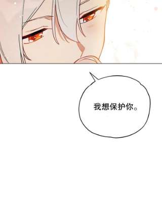 不可接近的女士8.初次重生