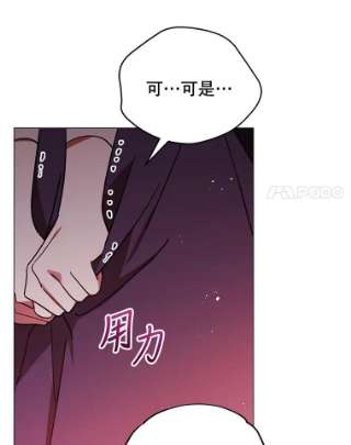不可接近的女士8.初次重生