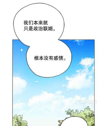 不可接近的女士8.初次重生