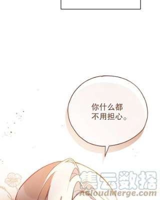不可接近的女士8.初次重生