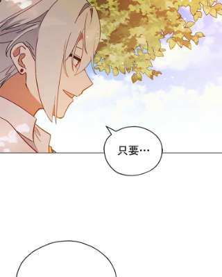 不可接近的女士8.初次重生